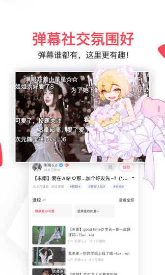 AcFun漫画 - 海量正版资源免费看 Hero图